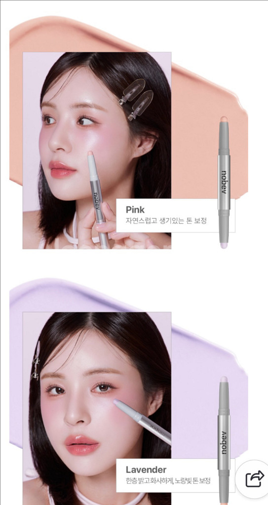 노베브 컬러 코렉터 듀얼 펜슬 살몬그린, 핑크라벤더--1