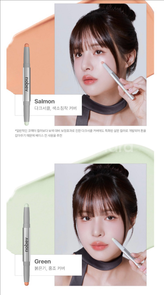 노베브 컬러 코렉터 듀얼 펜슬 살몬그린, 핑크라벤더--0