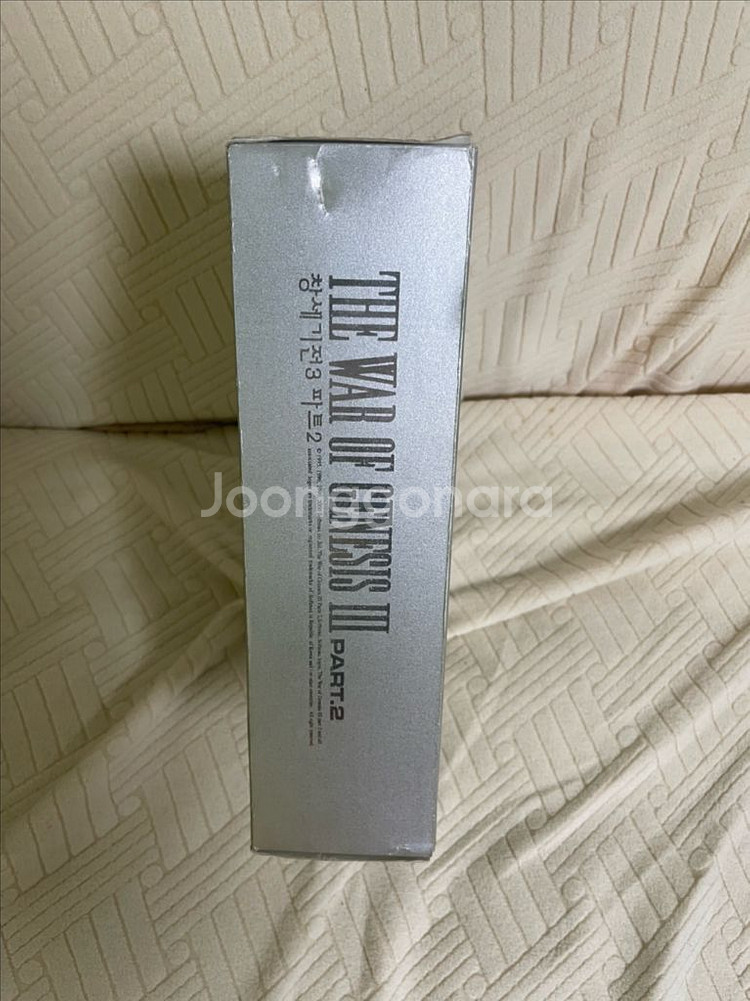 창세기전3 파트2 실버판 풀패키지 팝니다.--1