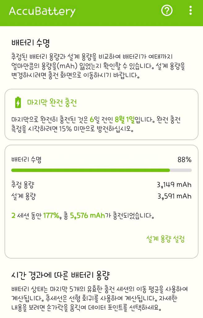 z플립5, 512g 민트 삼성케플 명의이전 가능--5