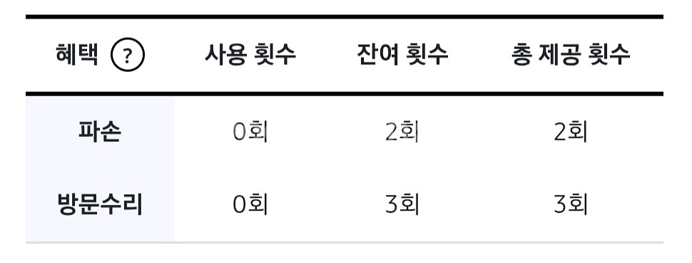 z플립5, 512g 민트 삼성케플 명의이전 가능--7