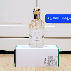 겔랑 헤르바프레스카 75ml(국문라벨 상품)