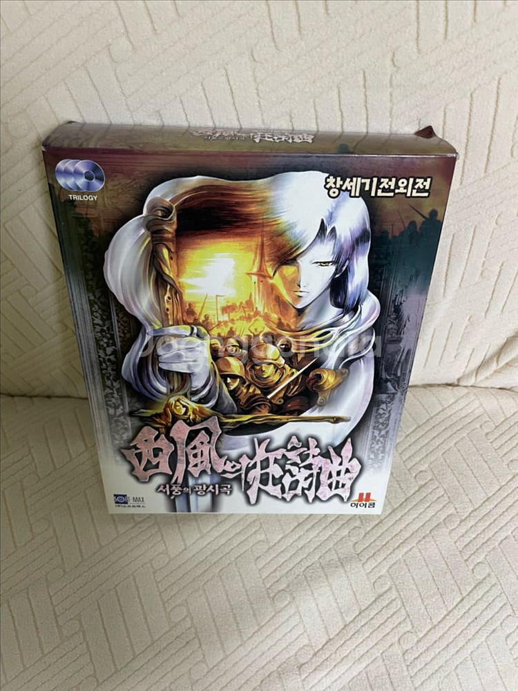 창세기전 외전 서풍의 광시곡 하이콤판 풀패키지 팝니다.--0