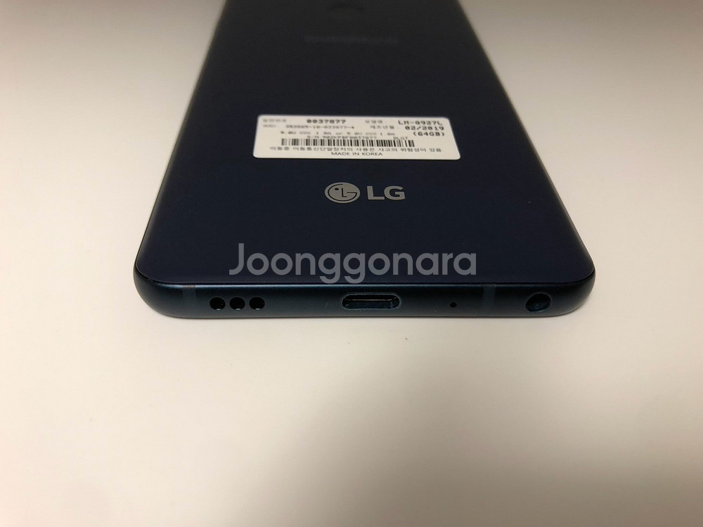 LG Q9 ONE 블루 깔끔 기기 판매(38774)--2