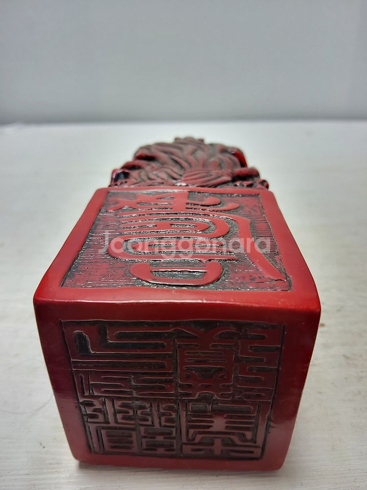홍자사석 쌍용문 조각 옥쇄 높이15cm 수집품 할인중--3