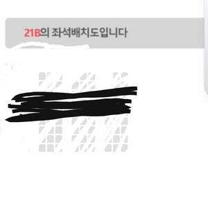 불꽃야구 1층 중앙테이블석 2연석 8월10