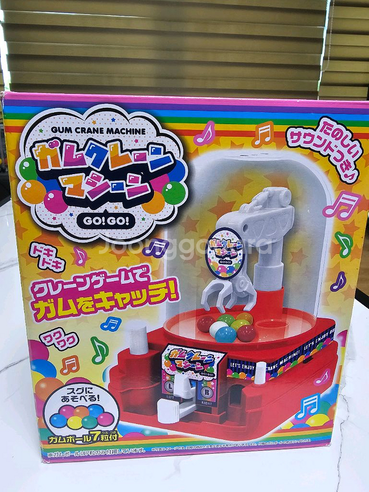 껌 크레인 머신--0