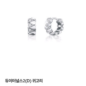 골든듀 듀이터널스 파베2 귀걸이 +파베 팬던트 2파베