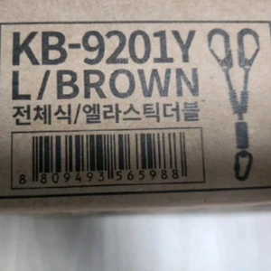 k2안전대 팝니다(미사용)
