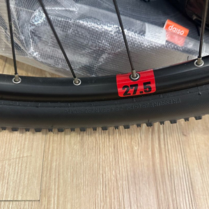 엘파마 mtb 자전거 27.5인치