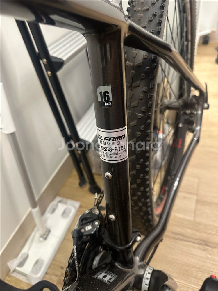 엘파마 mtb 자전거 27.5인치--5