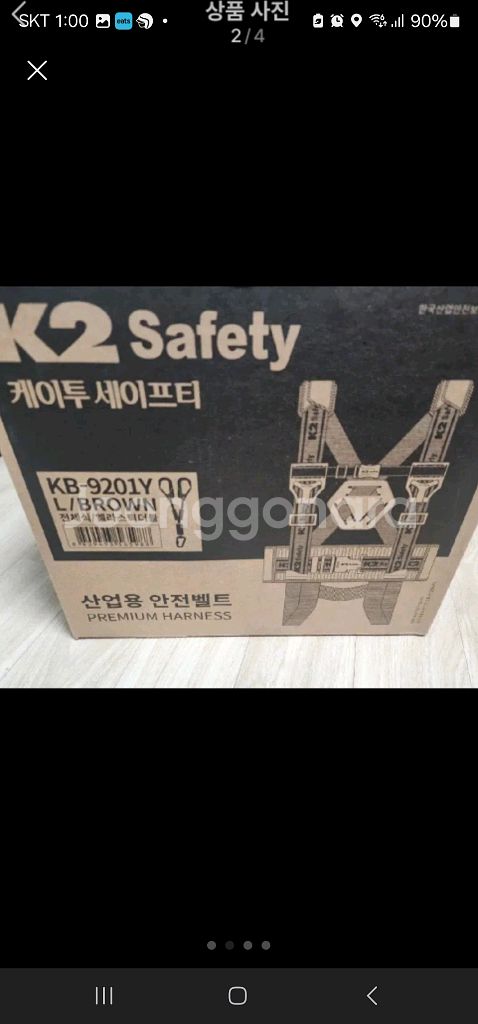 k2안전대 팝니다(미사용)--3