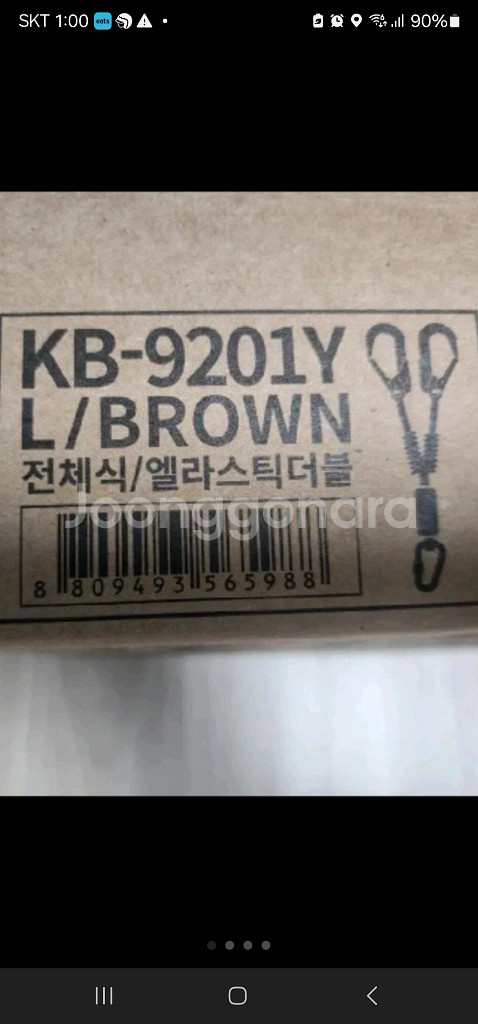 k2안전대 팝니다(미사용)--2