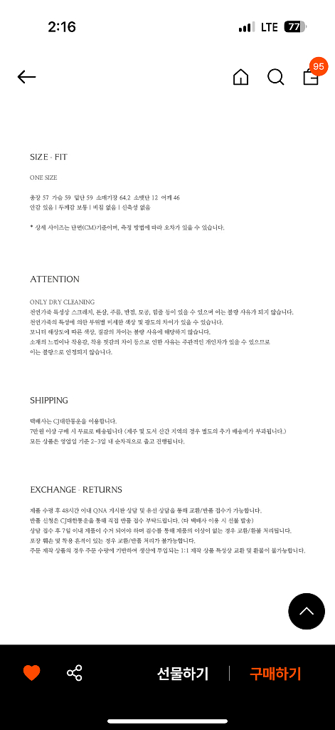 호와스 클래식 덕 다운 패딩--8