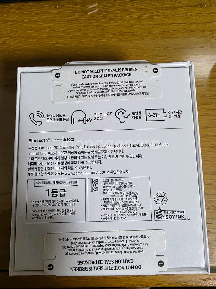 삼성 갤럭시 버즈 FE 그라파이트 색상 새상품 미개봉--1