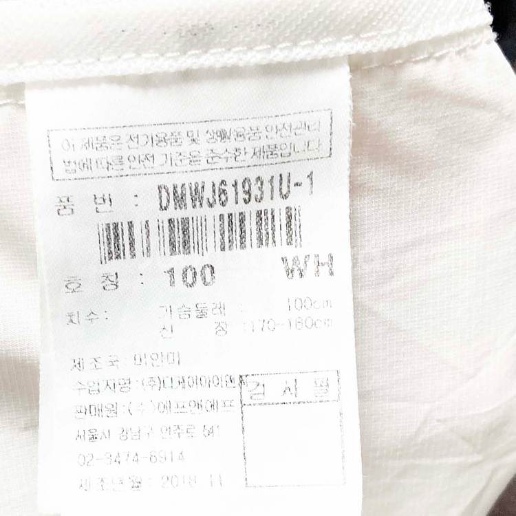 디스커버리 남성바람막이집업 100 진스센스--4