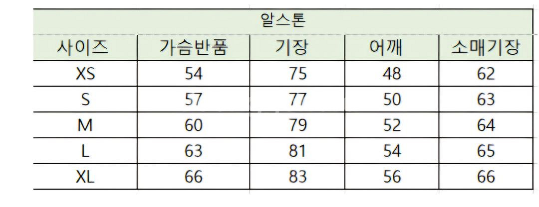 버버리 퀼팅 자켓 정품 새상품--4