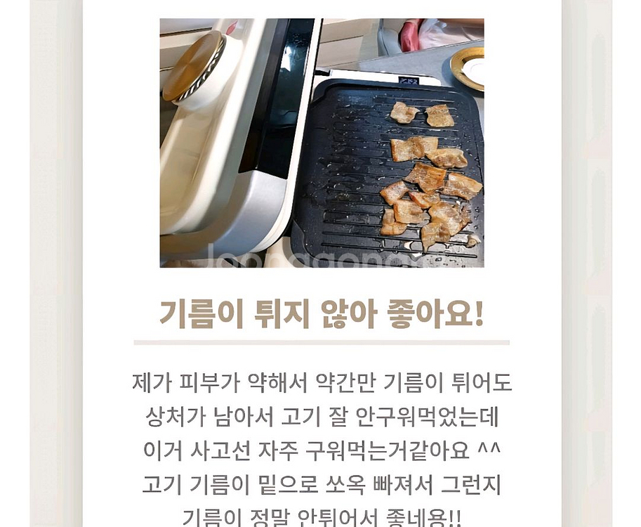 에이즌버그 연기없는 전기그릴 (전골팬+전용가방포함) 풀--4