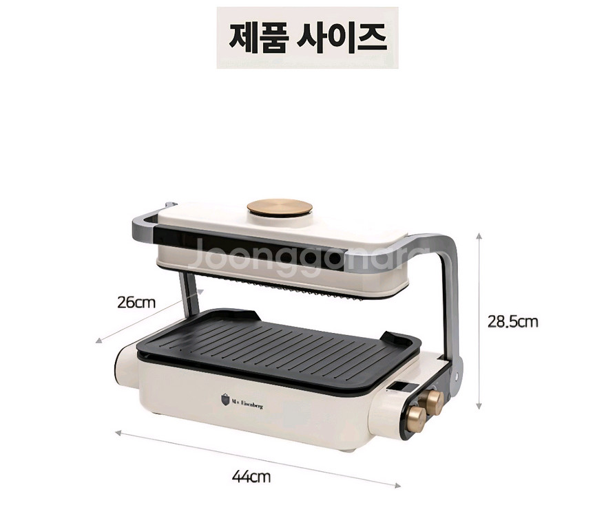 에이즌버그 연기없는 전기그릴 (전골팬+전용가방포함) 풀--8