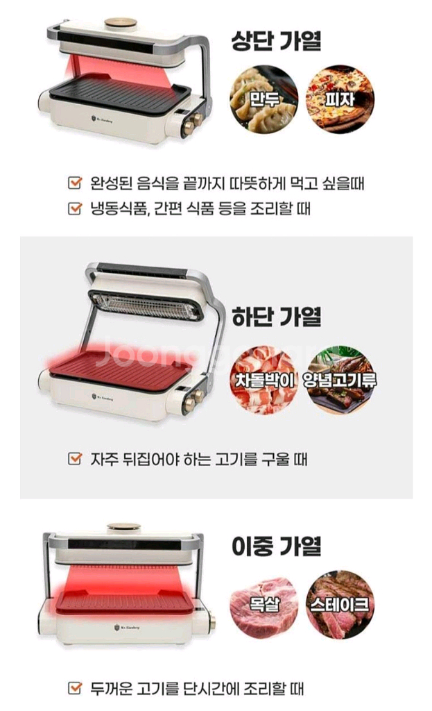 에이즌버그 연기없는 전기그릴 (전골팬+전용가방포함) 풀--6