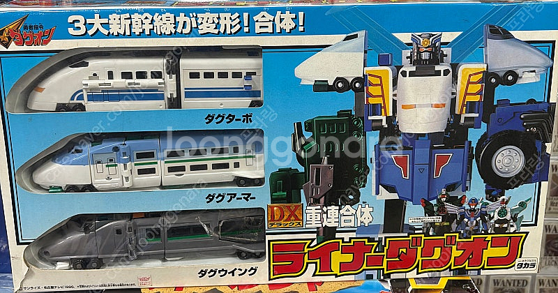 타카라 dx 라이너다그온--0