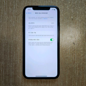 아이폰 xr 블랙 64