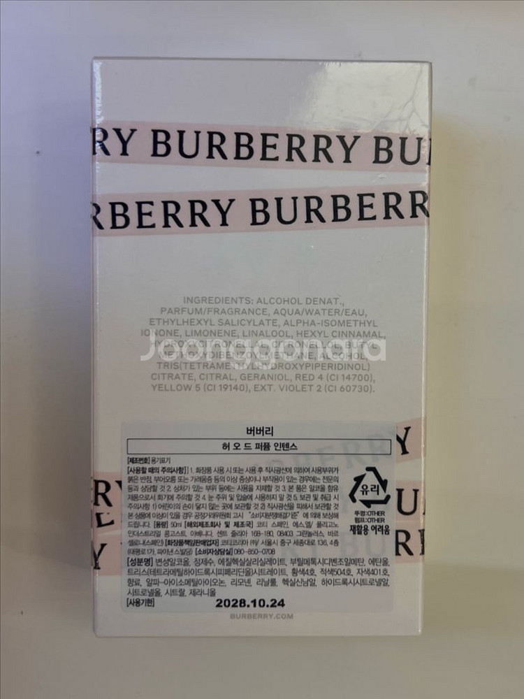 버버리 향수50ml--1