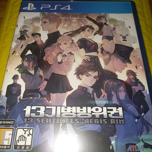ps4 13기병방위권