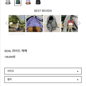 스쿨더키퍼스 백팩