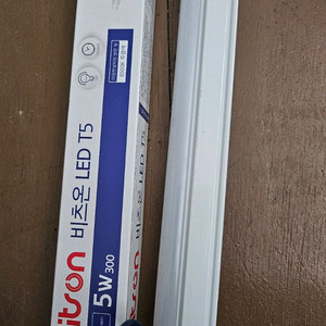 비츠온led t5 5 w300