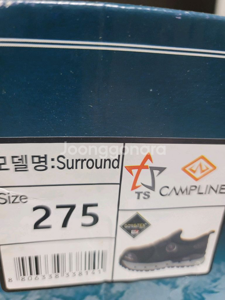 캠프라인 안전화 275--1