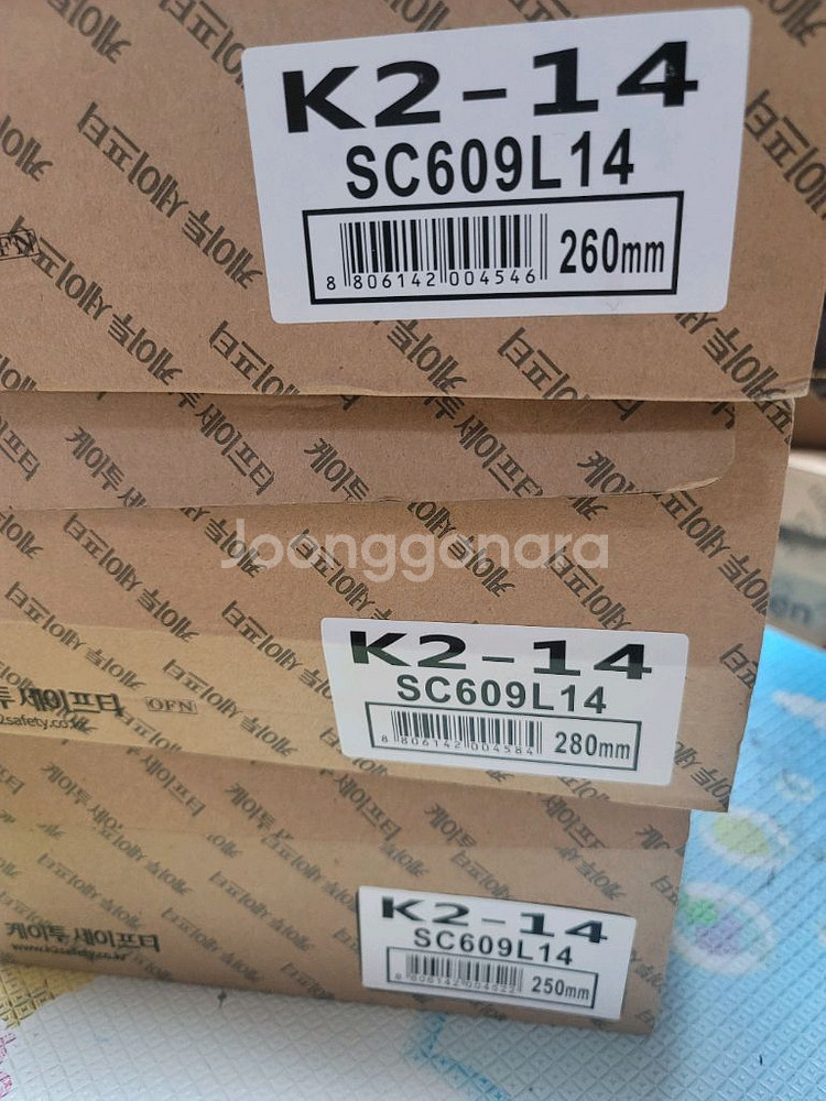k2-14 안전화 250 260 280--1