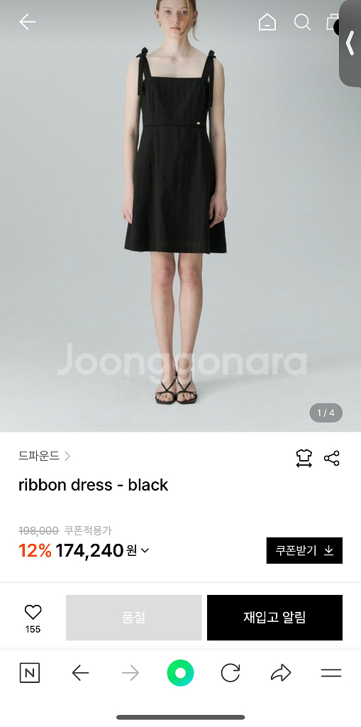 dpound 드파운드 ribbon dress 블랙M--0