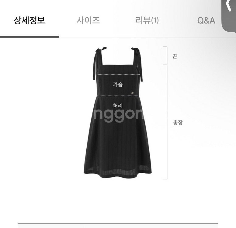 dpound 드파운드 ribbon dress 블랙M--3