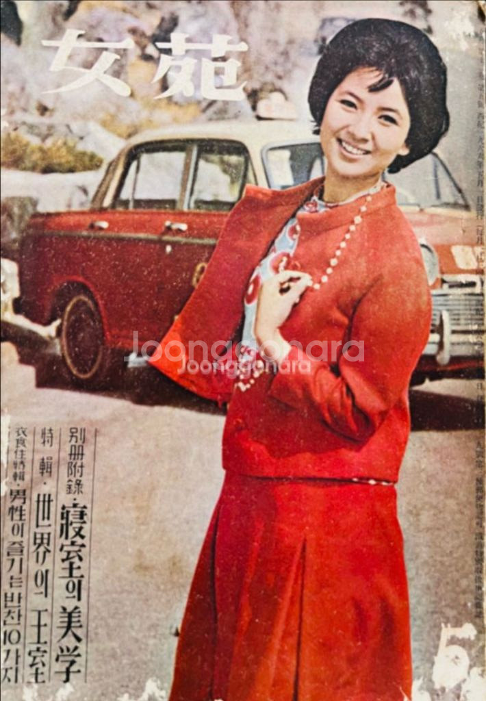 여원 여성 잡지 1966년 7권 일괄판매--2