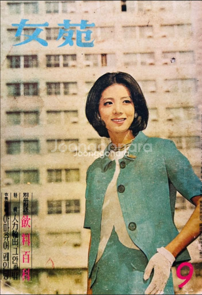 여원 여성 잡지 1966년 7권 일괄판매--5