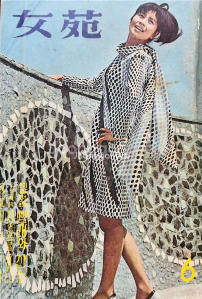 여원 여성 잡지 1966년 7권 일괄판매--3