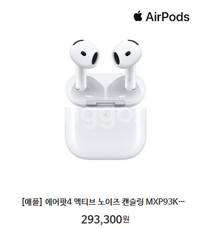 [애플] 에어팟4 액티브 노이즈 캔슬링 MXP93KH--0