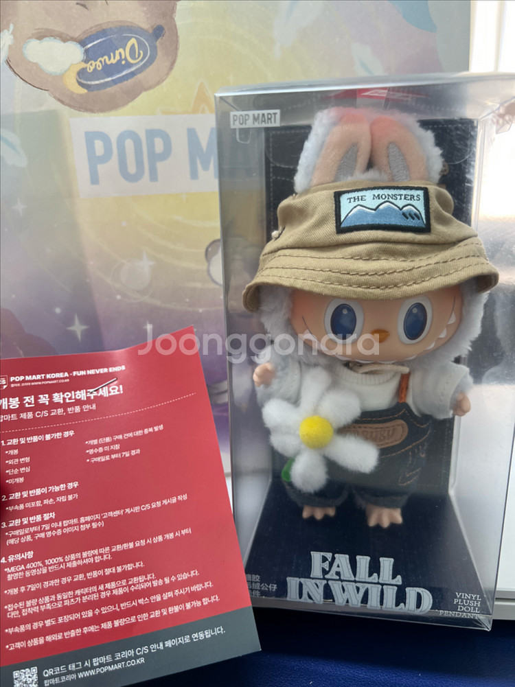 미개봉 봄에피는 라부부 키링 팝마트 오프라인정품 봄피라--0