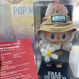 미개봉 봄에피는 라부부 키링 팝마트 오프라인정품 봄피라