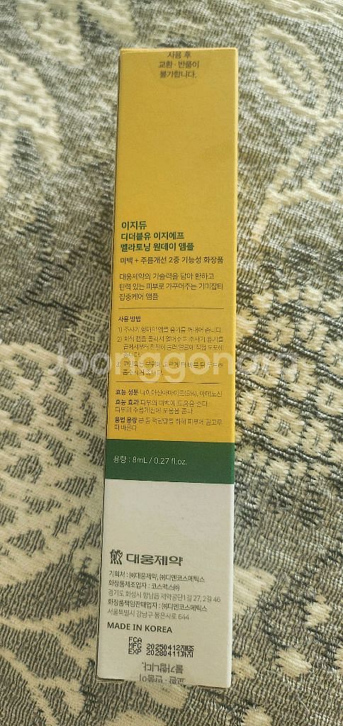 이지듀 멜라토닝 원데이앰플(기미앰플)--5