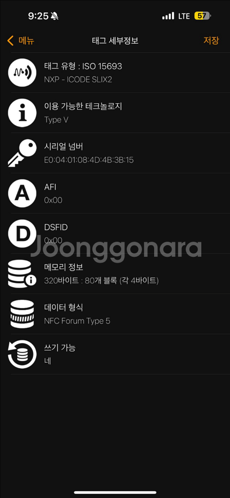 보테가 베네타 신형 인트레치아토 투톤 지퍼돌이 장지갑--9