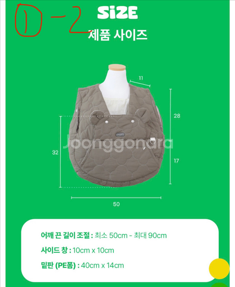 리토가토 브랜드 강아지 이동가방 - 미개봉 새제품--1