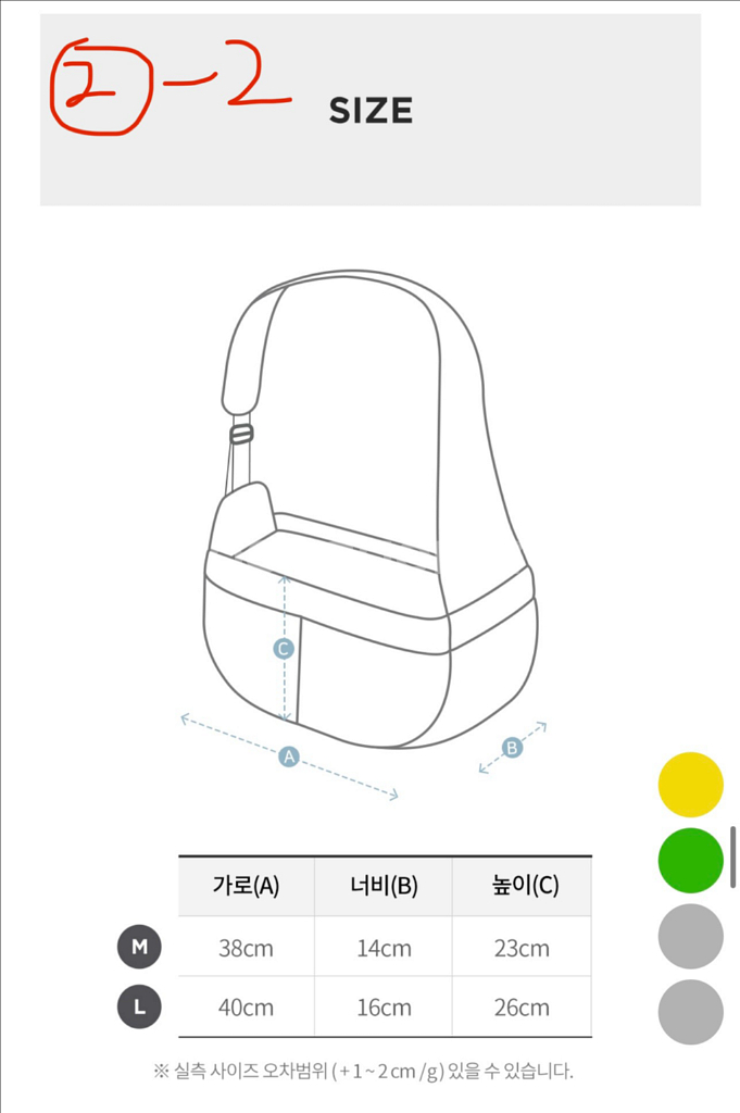 리토가토 브랜드 강아지 이동가방 - 미개봉 새제품--3