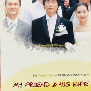 한국영화 DVD 4편 미개봉 일괄판매