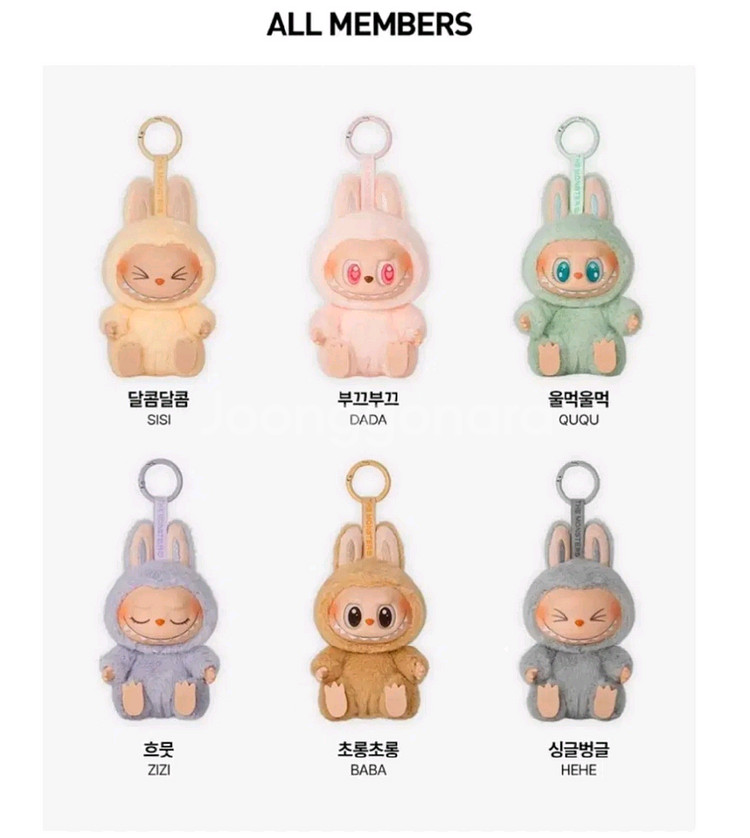 라부부 나랑놀자 시리즈 쿠쿠 다다 헤헤 지지 시시--0