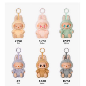 라부부 나랑놀자 시리즈 쿠쿠 다다 헤헤 지지 시시