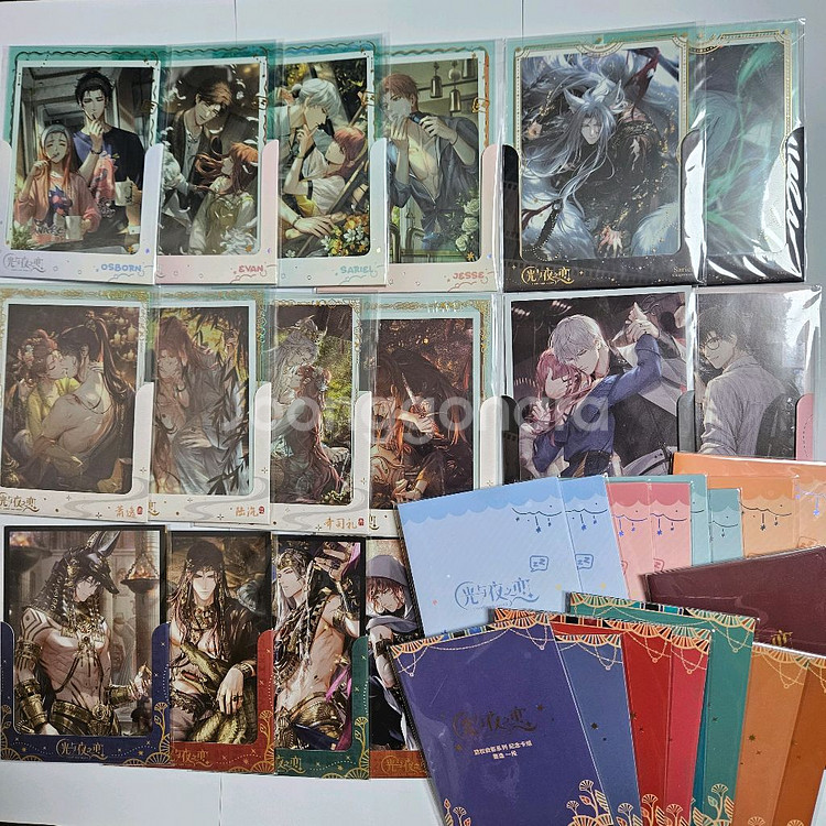 [정품]빛과밤의사랑 빛밤 공식 굿즈 카드세트--0