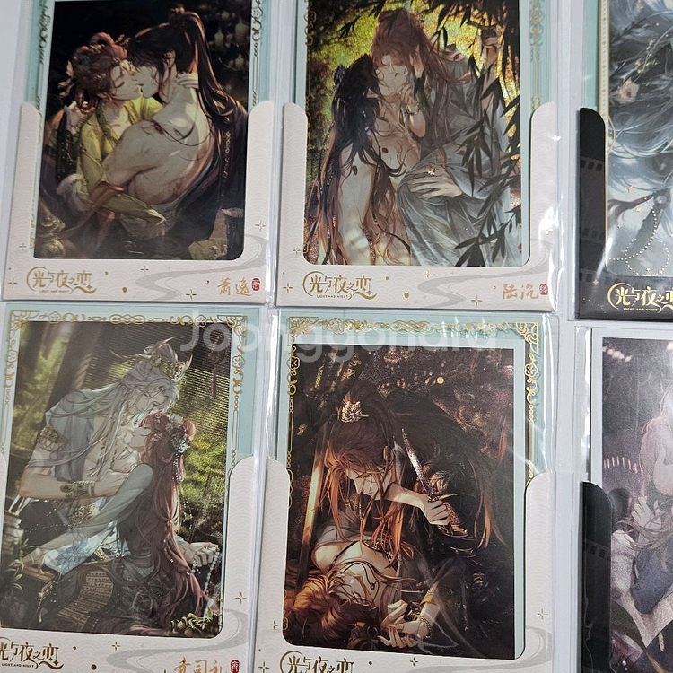 [정품]빛과밤의사랑 빛밤 공식 굿즈 카드세트--6