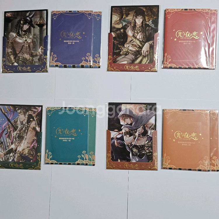 [정품]빛과밤의사랑 빛밤 공식 굿즈 카드세트--3